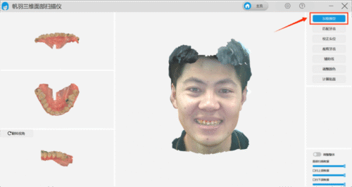Scaner facial 3D Fanyu